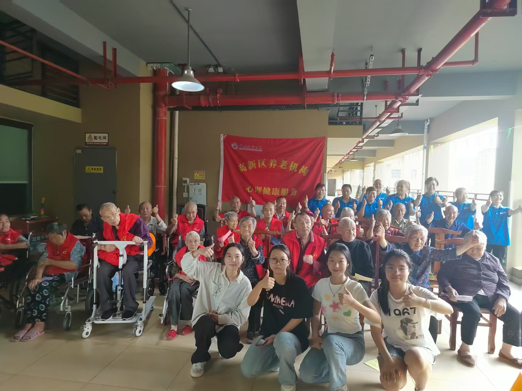 爱洒养老院、、情暖老人心 --重庆科技学院大学生心理康健服务活动